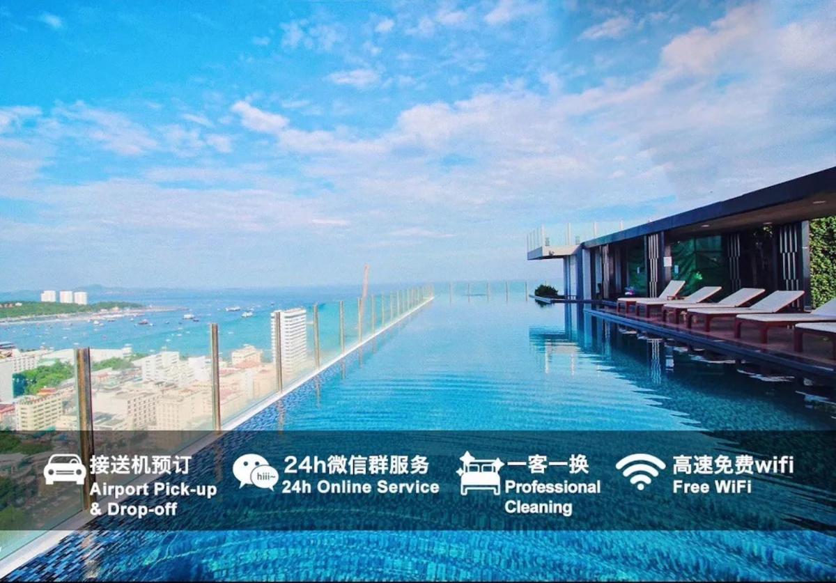 Central Pattaya - Sea View Large Balcony Condo With Infinity Pool Eksteriør bilde